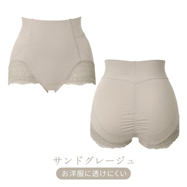 カヤビューティラボ やわらか綿混ハイウエストショーツ24