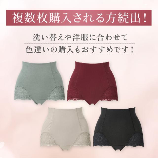 カヤビューティラボ やわらか綿混ハイウエストショーツ24