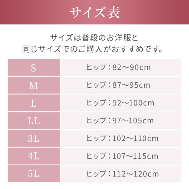 カヤビューティラボ やわらか綿混ハイウエストショーツ24