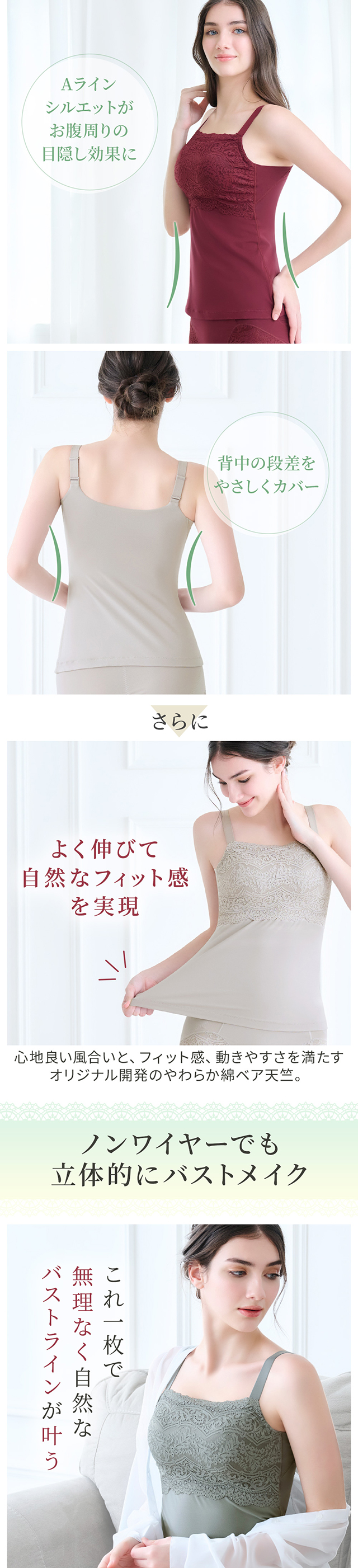 はくだけ簡単マドレーヌカップ綿混ブラキャミ24