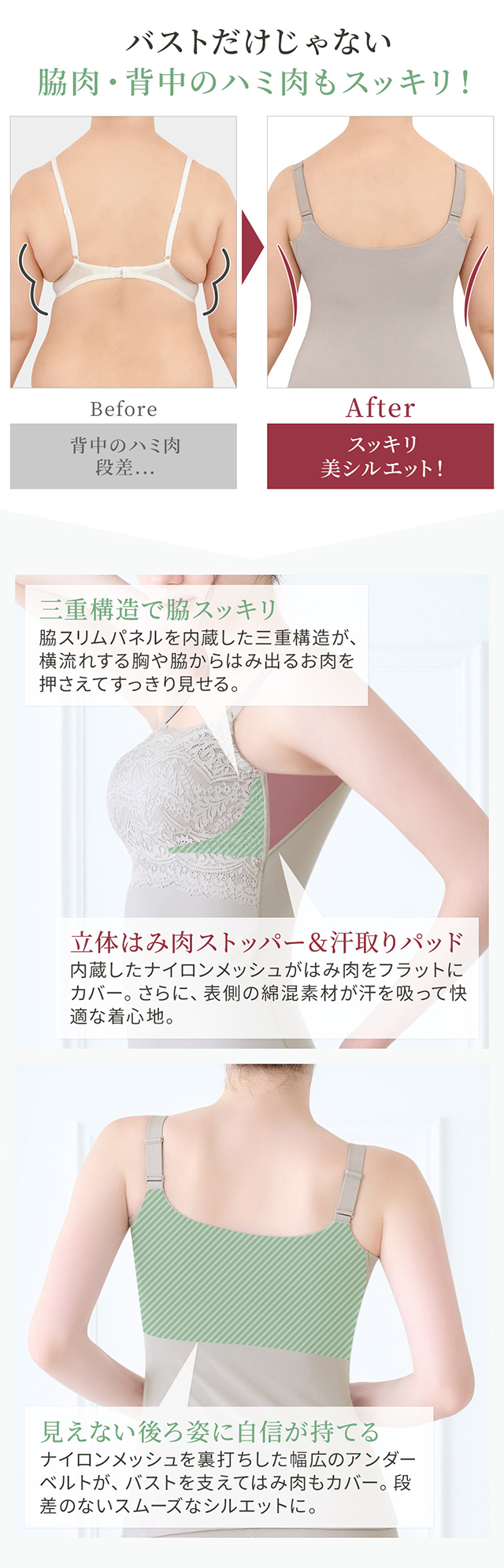 はくだけ簡単マドレーヌカップ綿混ブラキャミ24