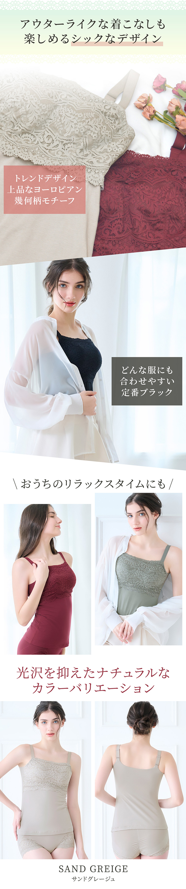 はくだけ簡単マドレーヌカップ綿混ブラキャミ24