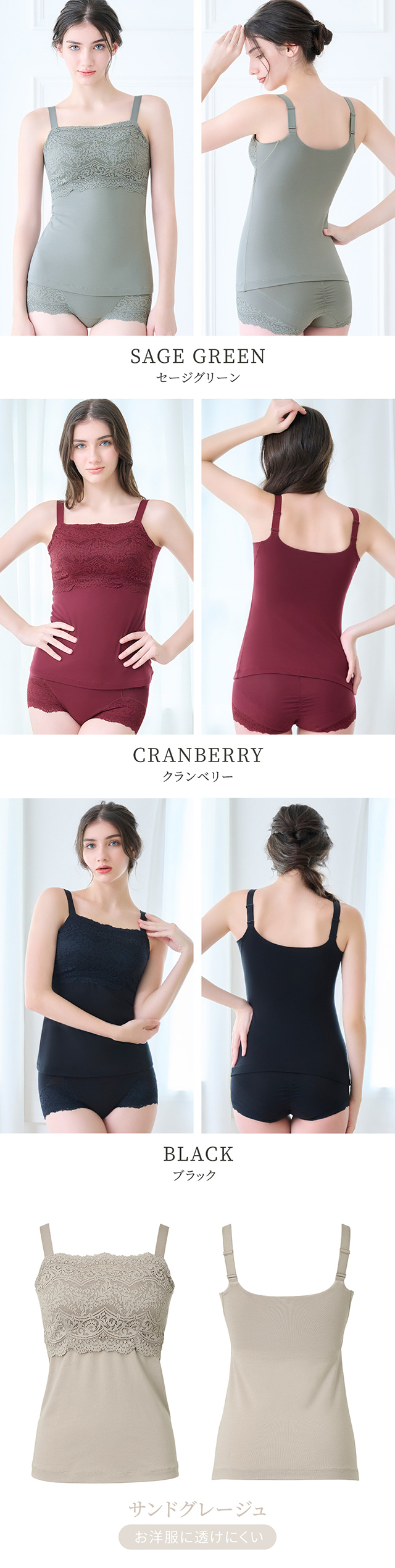 はくだけ簡単マドレーヌカップ綿混ブラキャミ24