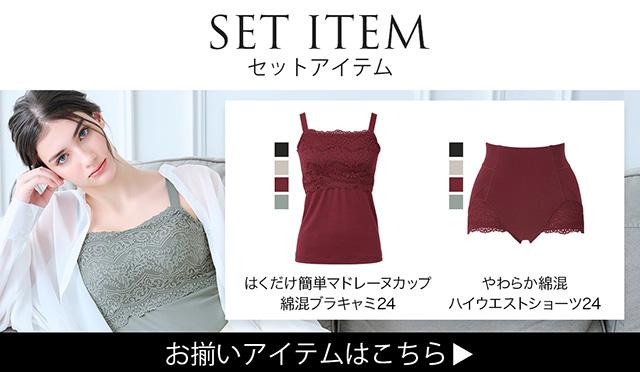 同シリーズ商品リンク