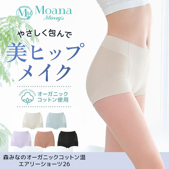 森みなのオーガニックコットン混エアリーショーツ26