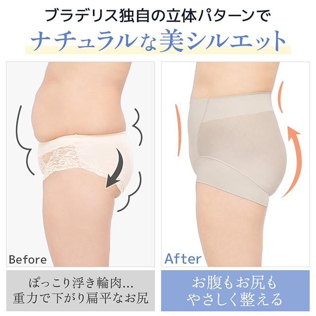 森みなのオーガニックコットン混エアリーショーツ26