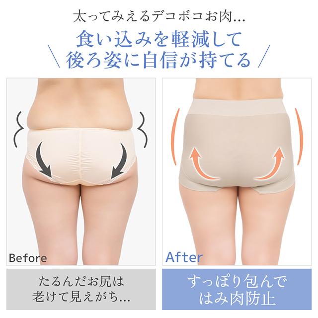 森みなのオーガニックコットン混エアリーショーツ26