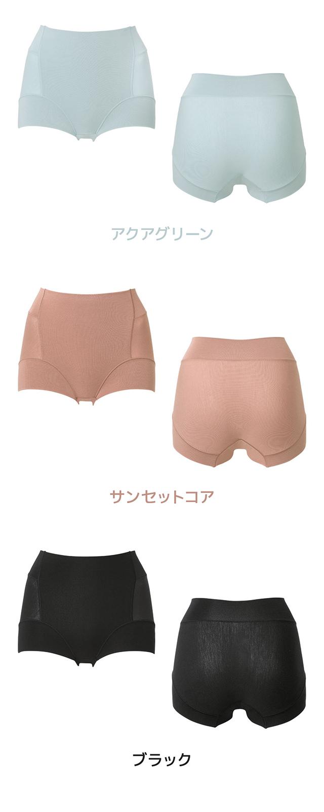 森みなのオーガニックコットン混エアリーショーツ26