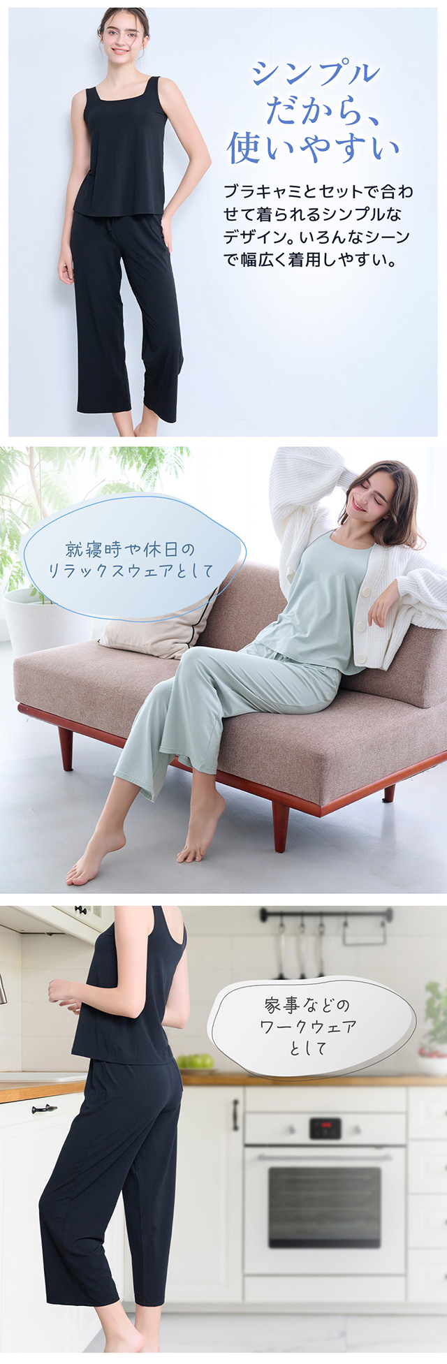 森みなのオーガニックコットン混エアリーロングパンツ26