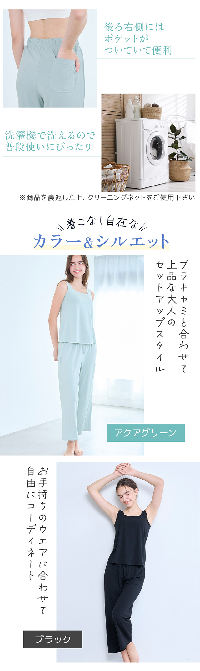 森みなのオーガニックコットン混エアリーロングパンツ26