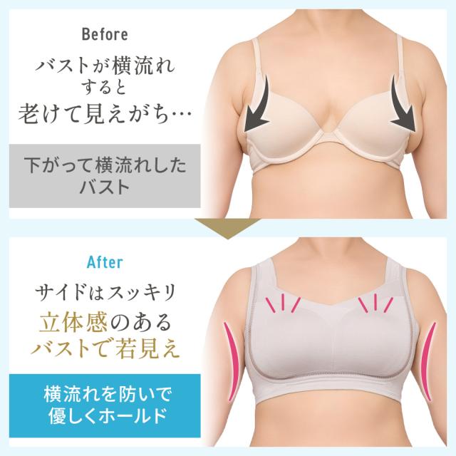 ゆきねえとろりソフトシルク混ライトブラ25