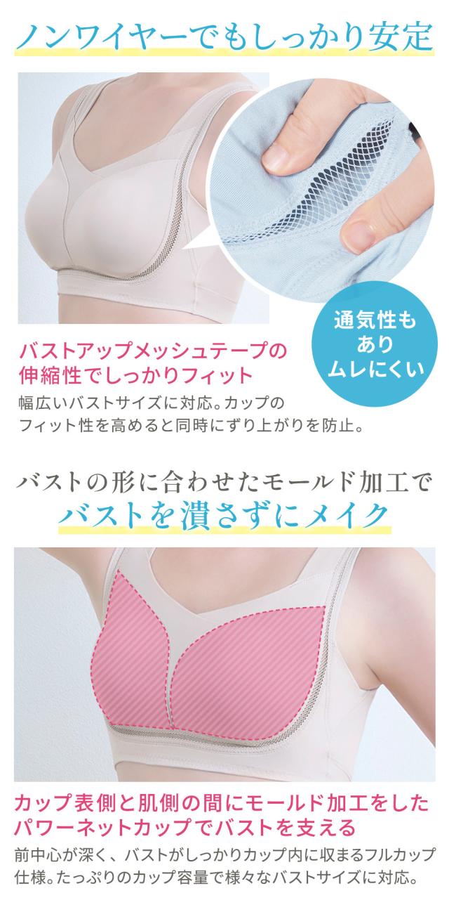 ゆきねえとろりソフトシルク混ライトブラ25