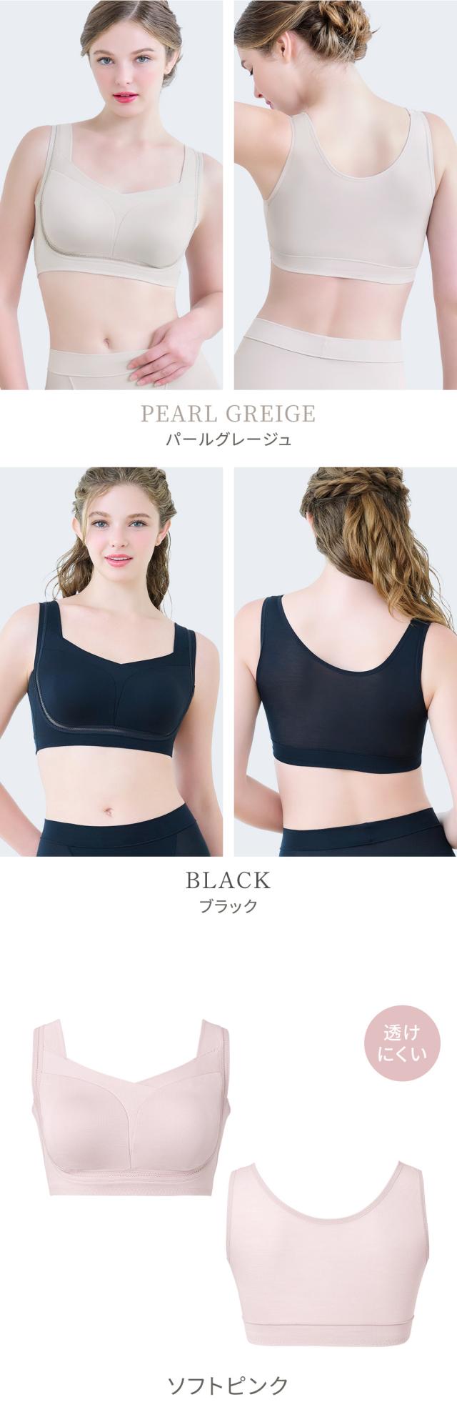 ゆきねえとろりソフトシルク混ライトブラ25