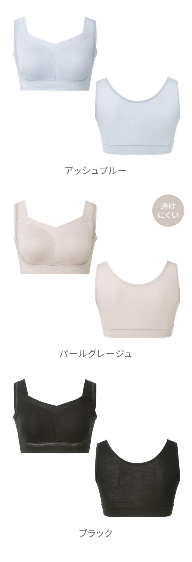 ゆきねえとろりソフトシルク混ライトブラ25