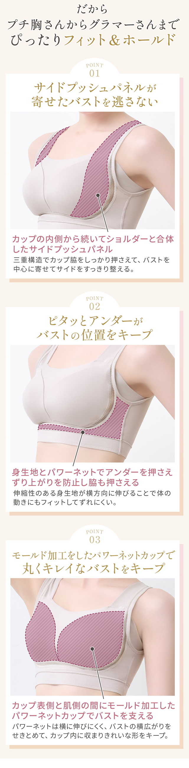 ゆきねえとろりソフトシルク混ブラ25