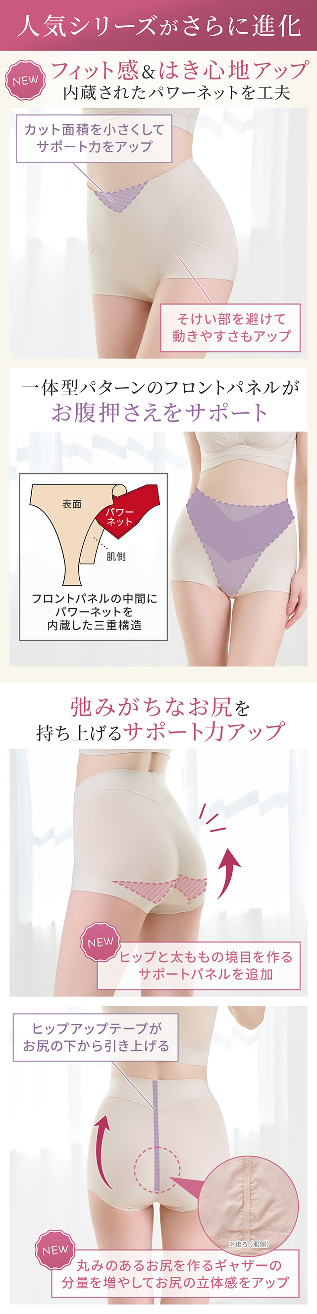 ゆきねえ365綿混モアらくすっぽりショーツ24