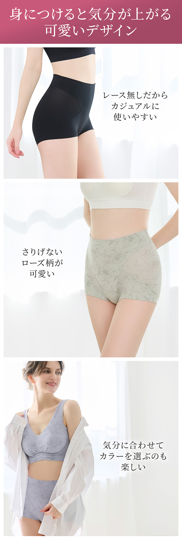 ゆきねえ365綿混モアらくすっぽりショーツ24