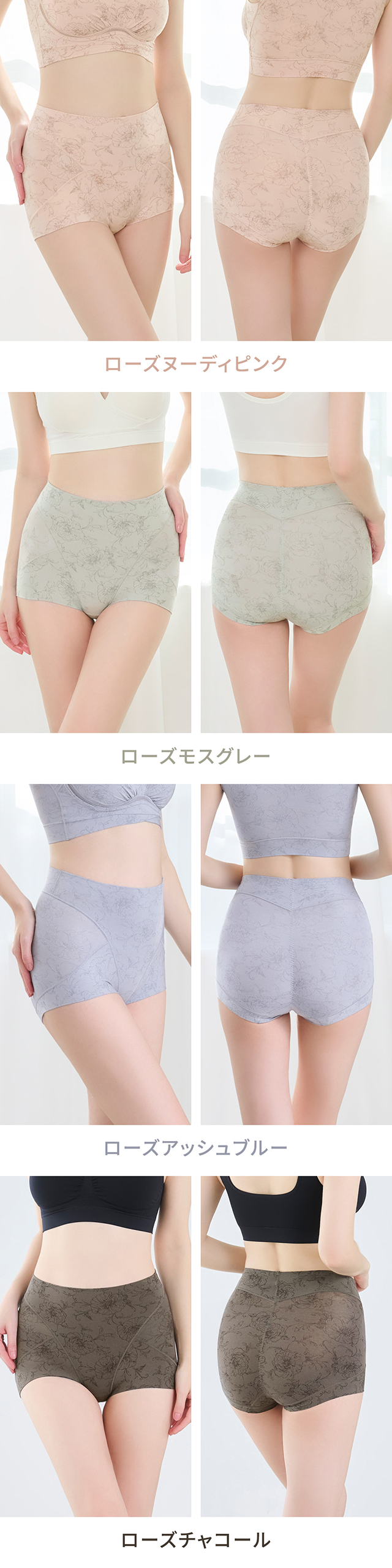 ゆきねえ365綿混モアらくすっぽりショーツ24