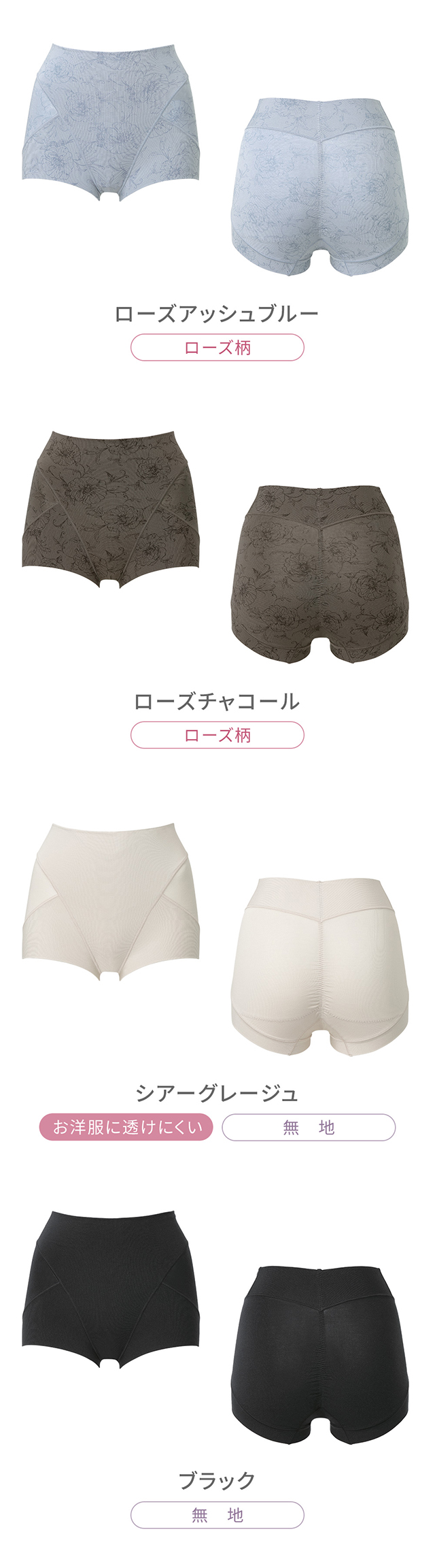 ゆきねえ365綿混モアらくすっぽりショーツ24