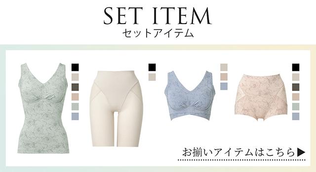 ゆきねえ365days綿混モアらく商品リンク