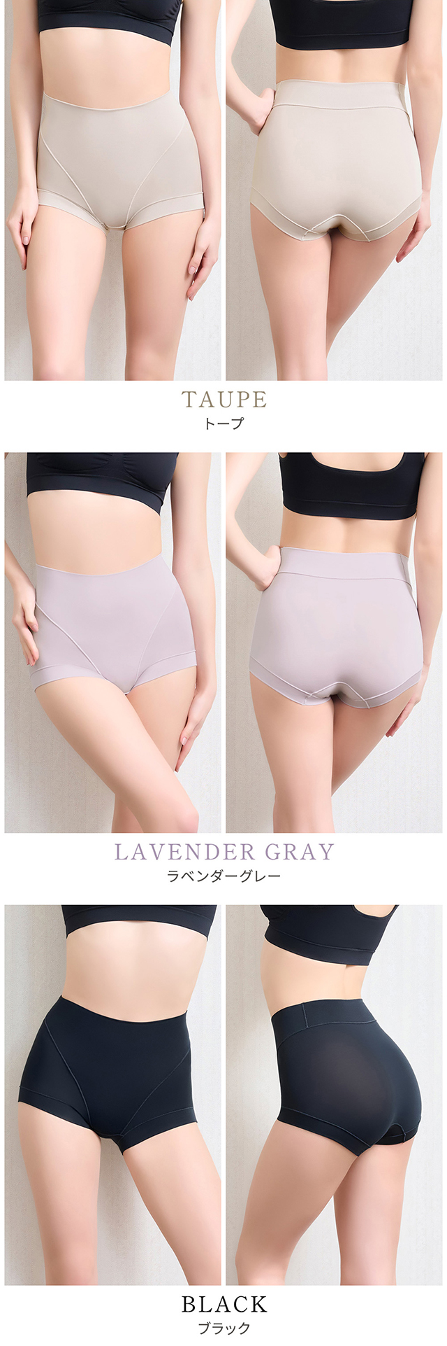 ゆきねえとろりソフトシルク混ショーツ