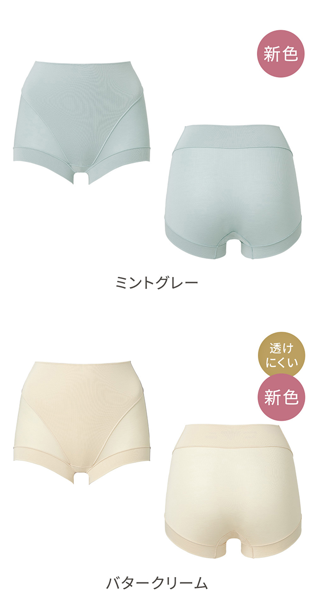 ゆきねえとろりソフトシルク混ショーツ