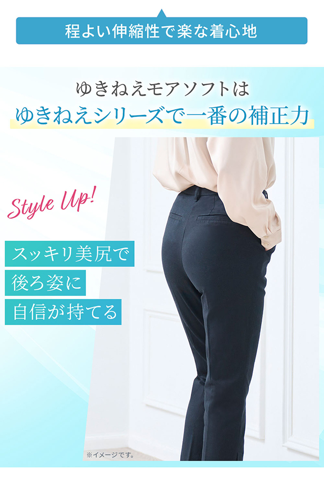 ゆきねえモアソフト快適ショーツ25