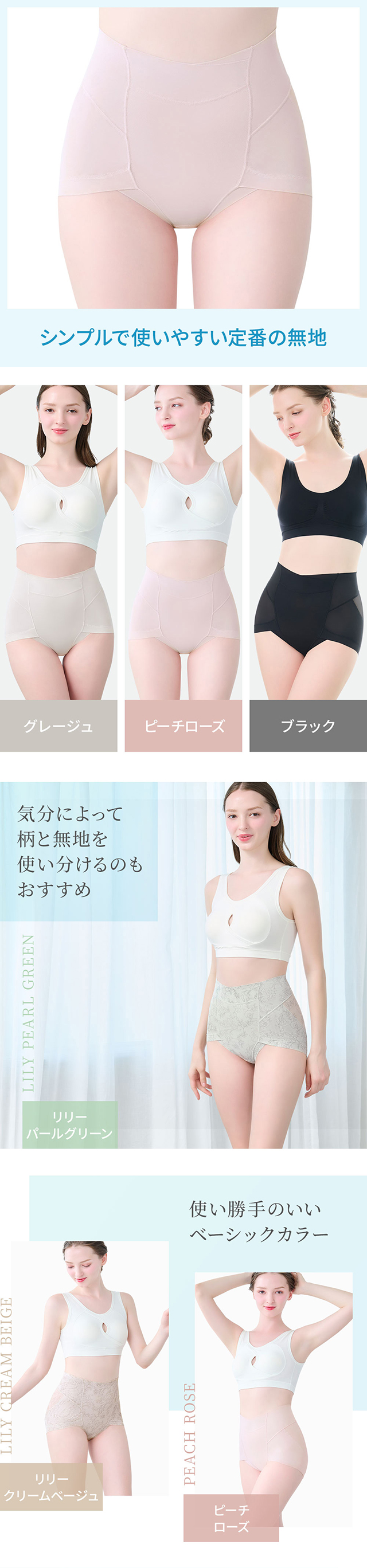 ゆきねえモアソフト快適ショーツ25