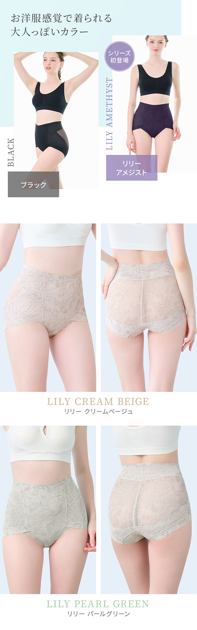 ゆきねえモアソフト快適ショーツ25