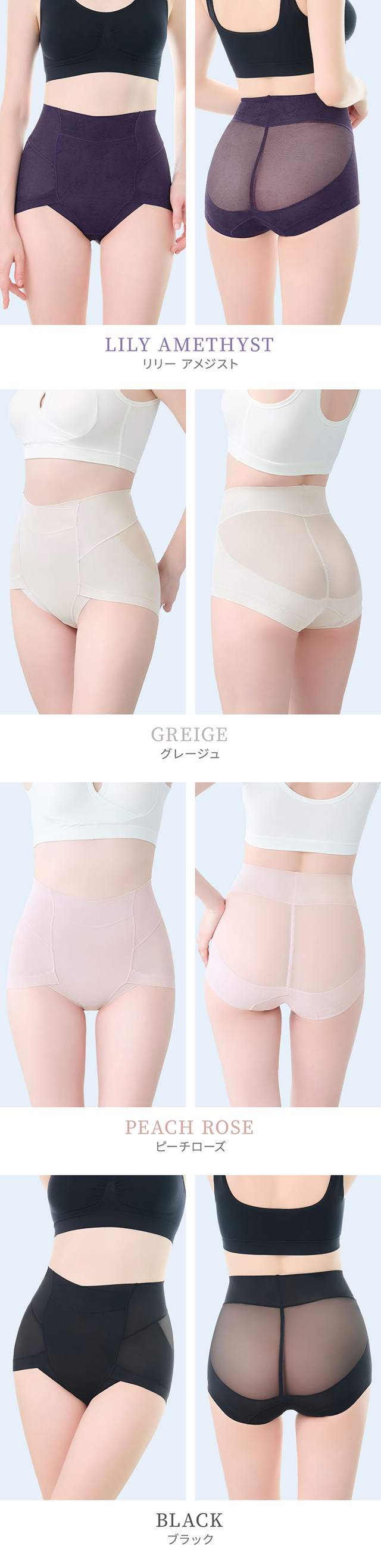 ゆきねえモアソフト快適ショーツ25