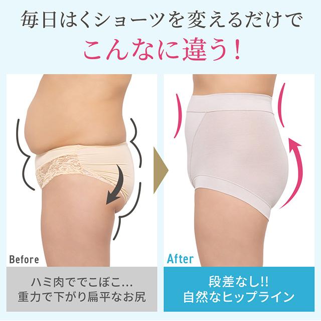 とろりソフトシルク混ライトショーツ25