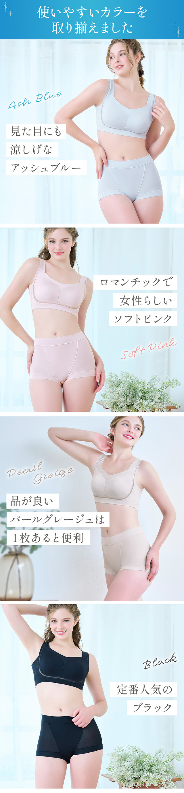 とろりソフトシルク混ライトショーツ25