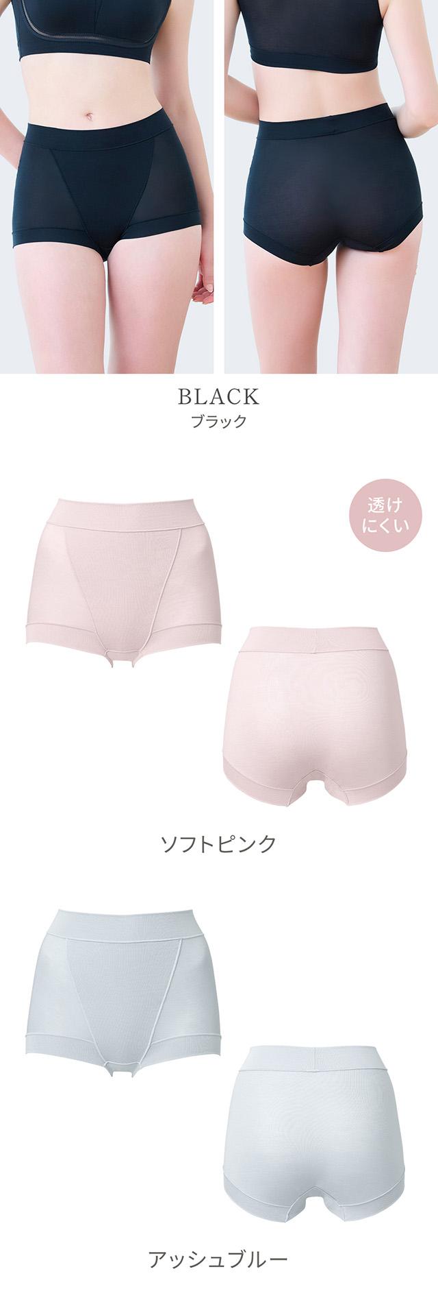 とろりソフトシルク混ライトショーツ25