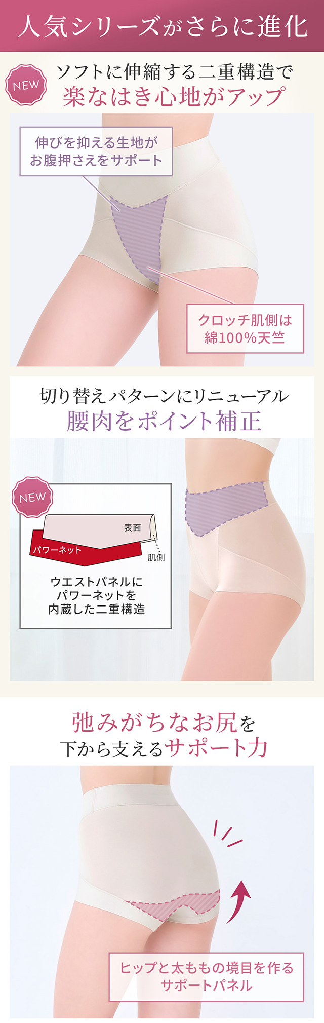 ゆきねえ365綿混モアらくすっぽりショーツ25