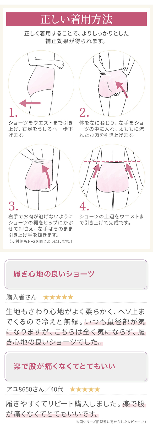 ゆきねえ365綿混モアらくすっぽりショーツ25