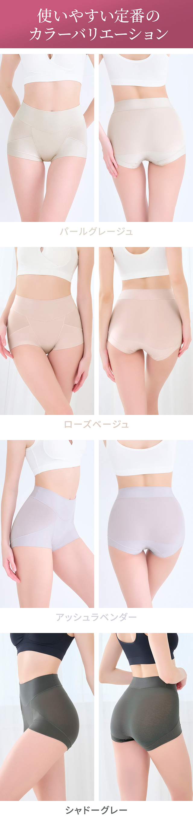 ゆきねえ365綿混モアらくすっぽりショーツ25