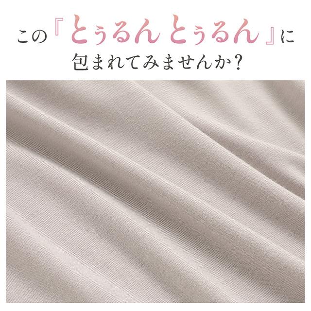 ロングショーツ