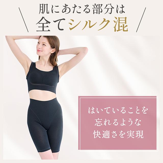 ロングショーツ