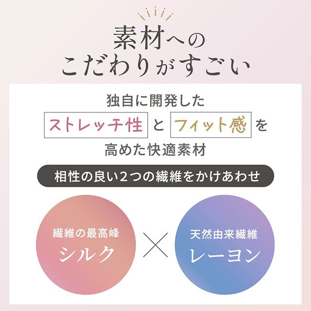 ロングショーツ