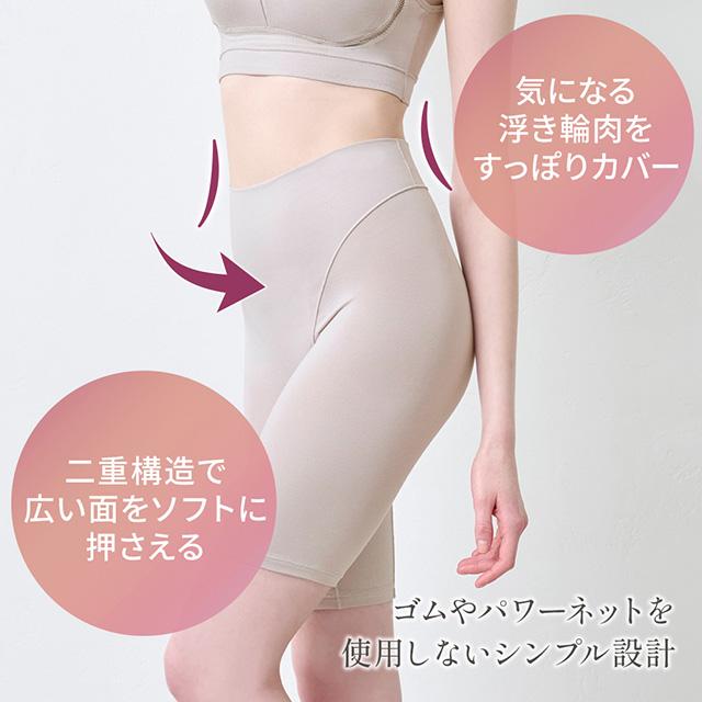 ロングショーツ