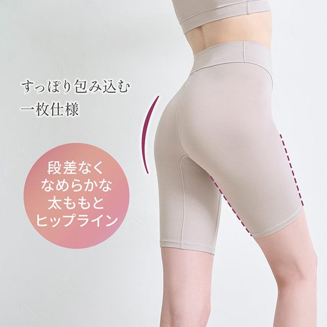 ロングショーツ