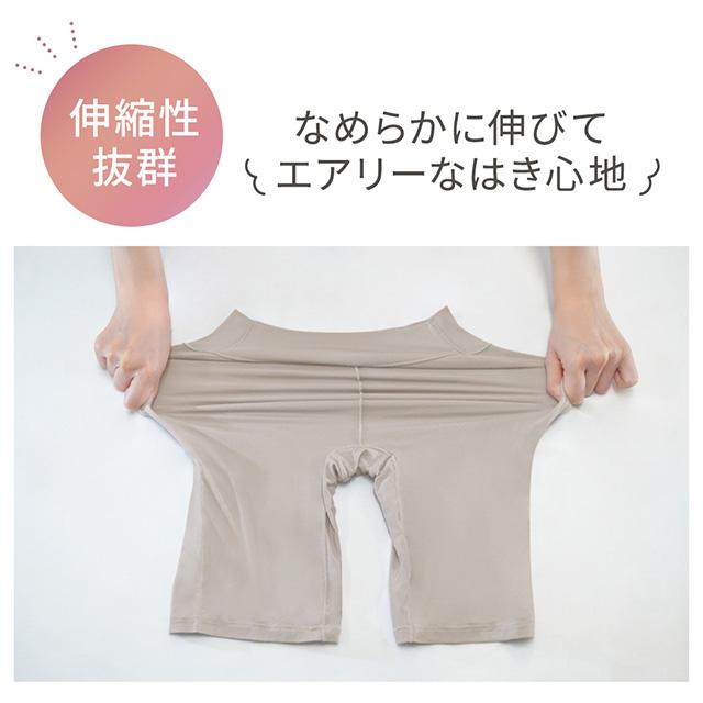 ロングショーツ