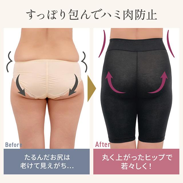 ロングショーツ