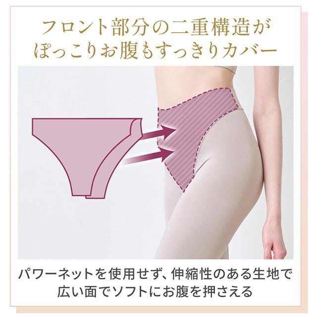 ロングショーツ