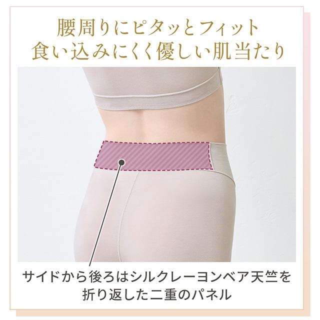 ロングショーツ