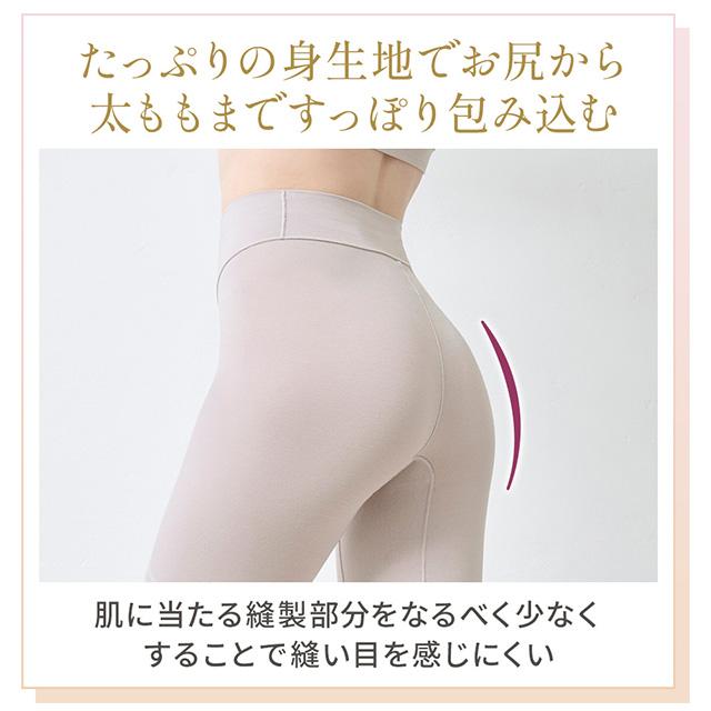 ロングショーツ