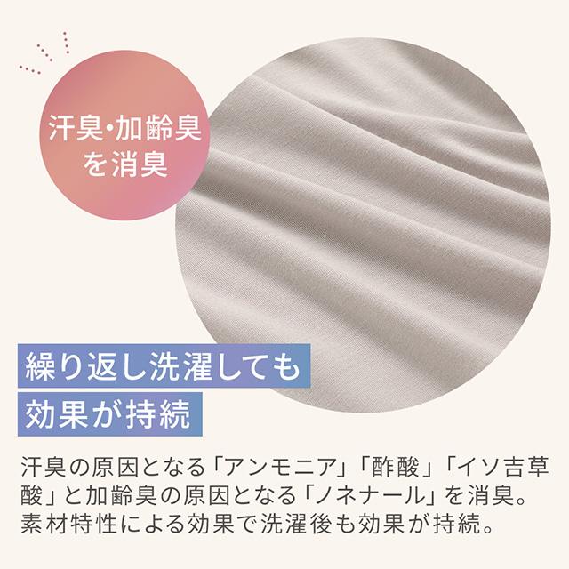 ロングショーツ