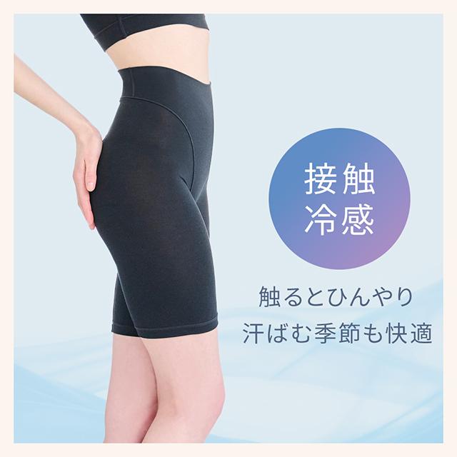 ロングショーツ