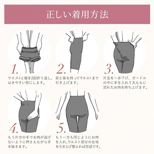 ロングショーツ