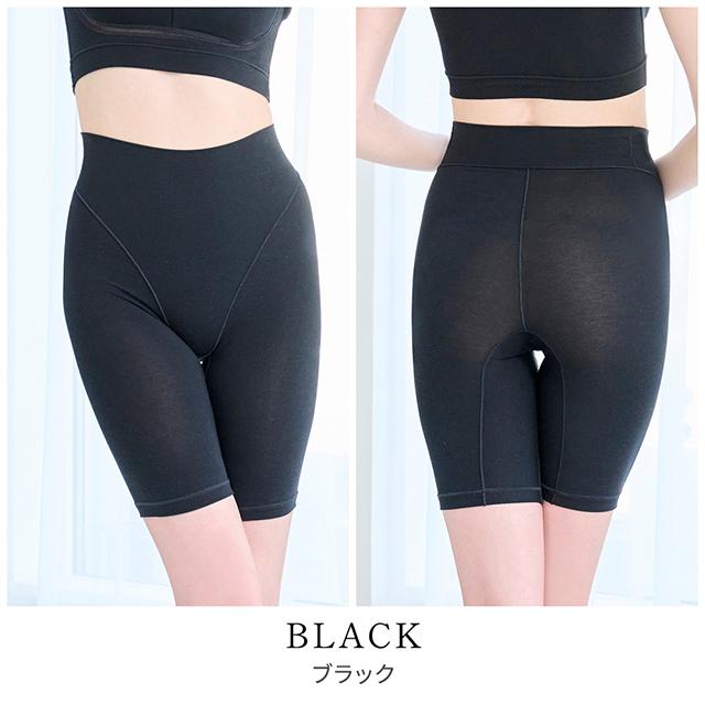 ロングショーツ